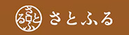 さとふるバナー画像