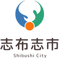 志布志市ロゴマーク